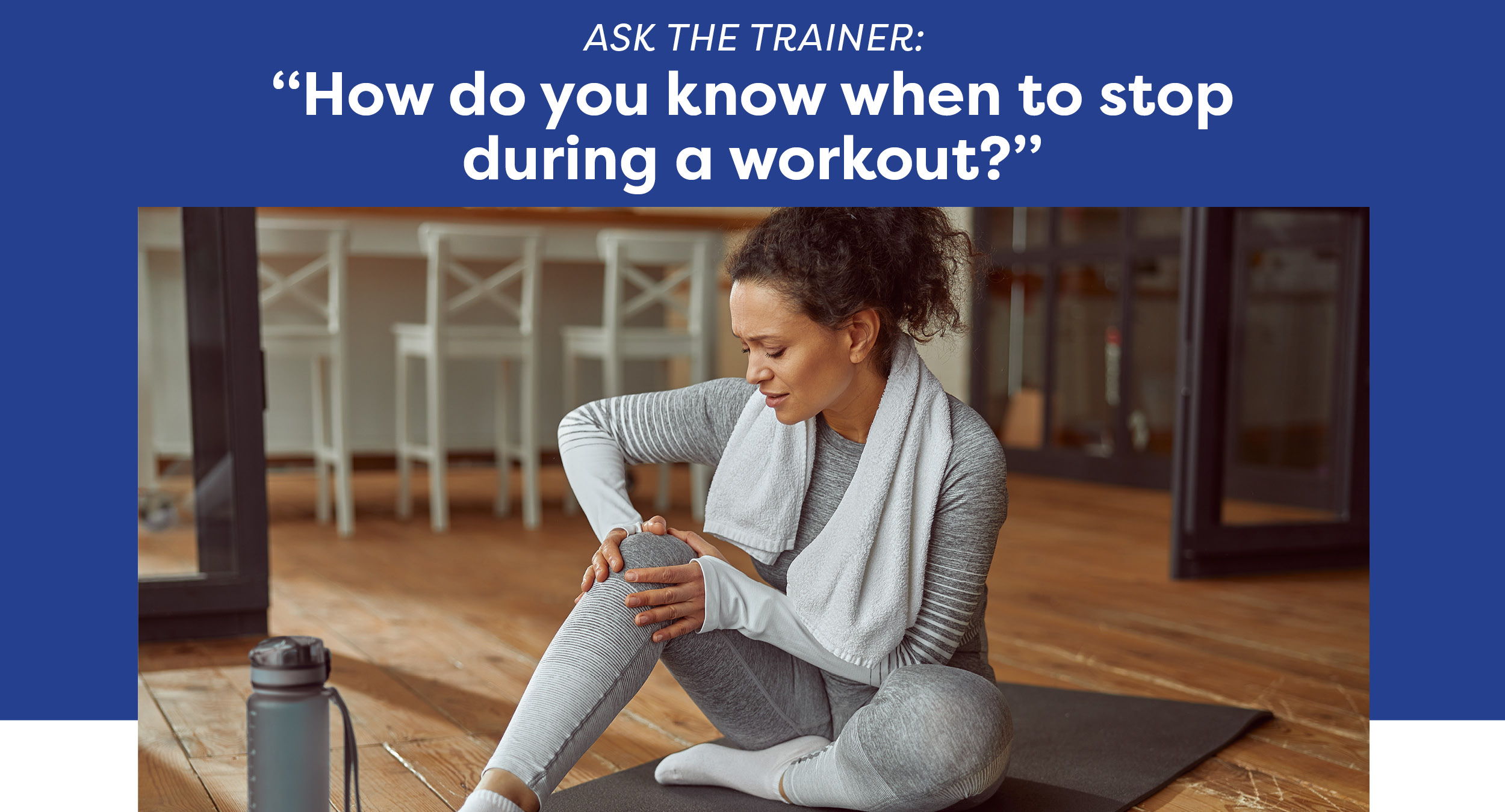 Ask the trainer: “How do you know when to stop during a workout?”